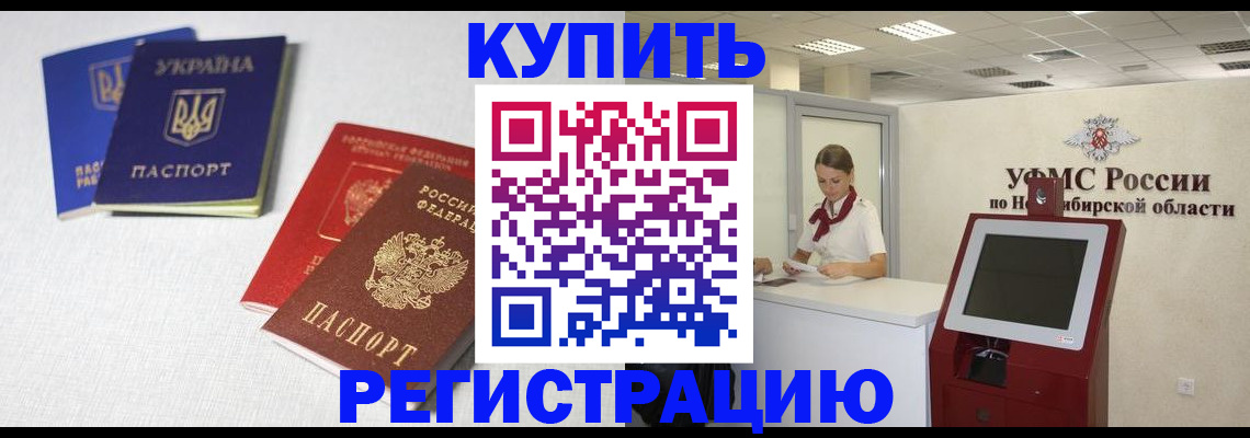 найти адрес прописки в Юже